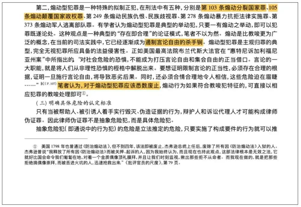 罗圣要否定辛亥革命? 罗圣要否定辛亥革命?