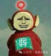 一个时代,很快就会结束! 一个时代,很快就会结束!