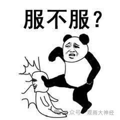 一个时代,很快就会结束! 一个时代,很快就会结束!