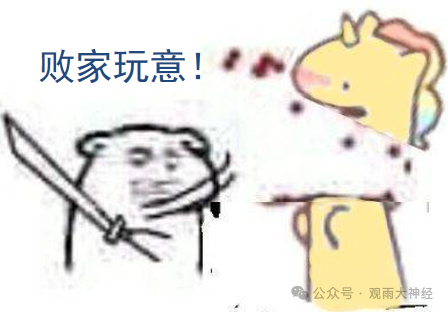 一个时代,很快就会结束! 一个时代,很快就会结束!