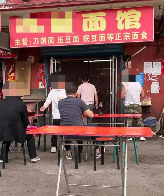 山西11元阴阳面条,黑的是人心 山西11元阴阳面条,黑的是人心