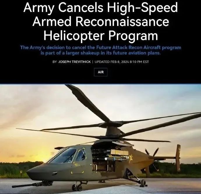 捉襟见肘断臂止损,美FARA未来武装侦查直升机下马 捉襟见肘断臂止损,美FARA未来武装侦查直升机下马