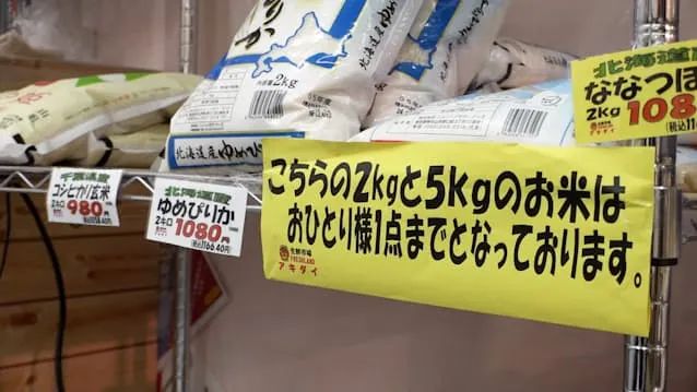 百年历史重现,日本还想再打一仗? 百年历史重现,日本还想再打一仗?