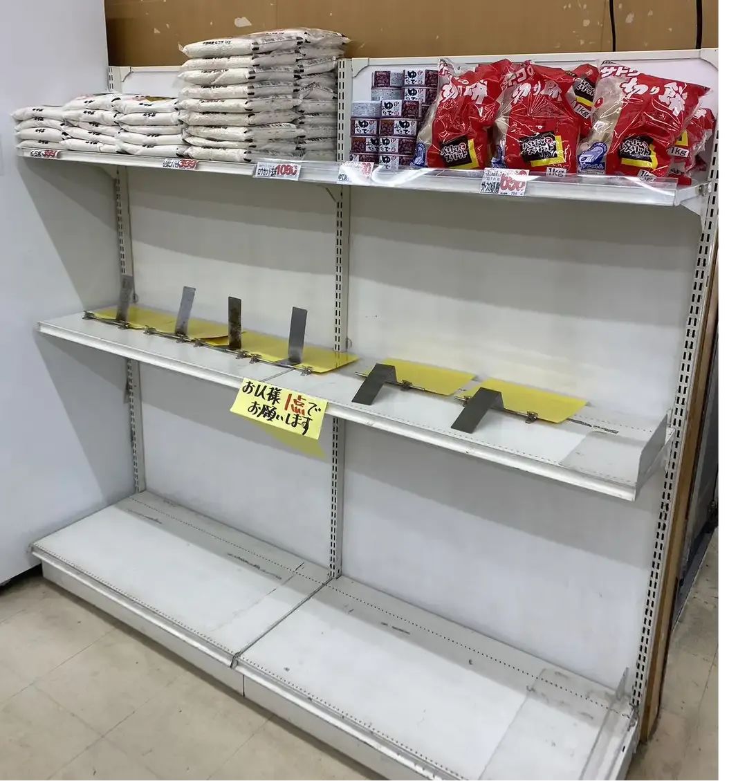 日本“米骚动”,米到哪里去了? 日本“米骚动”,米到哪里去了?