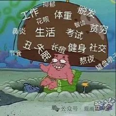 一个时代,很快就会结束! 一个时代,很快就会结束!