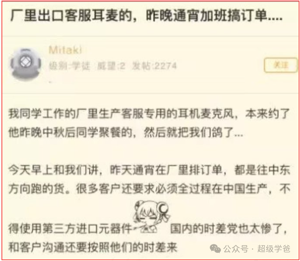 不能不防——不久的将来,以色列摩萨德一定针对中国 不能不防——不久的将来,以色列摩萨德一定针对中国