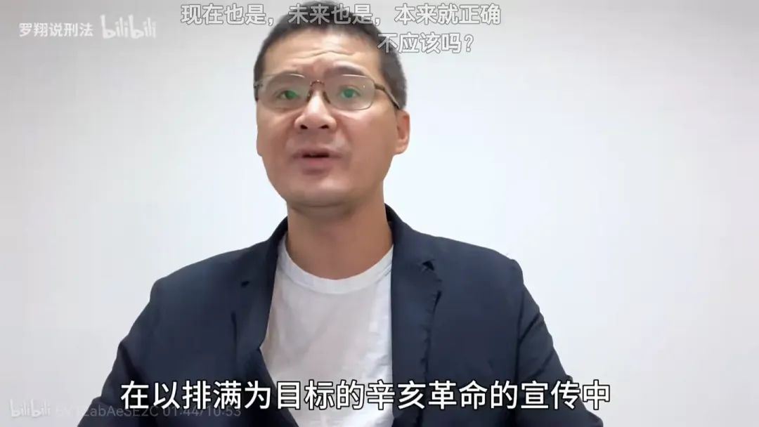 罗圣要否定辛亥革命? 罗圣要否定辛亥革命?