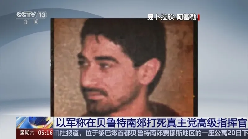 连救护车都炸?以色列空军实施大规模轰炸,黎以战争一触即发! 连救护车都炸?以色列空军实施大规模轰炸,黎以战争一触即发!