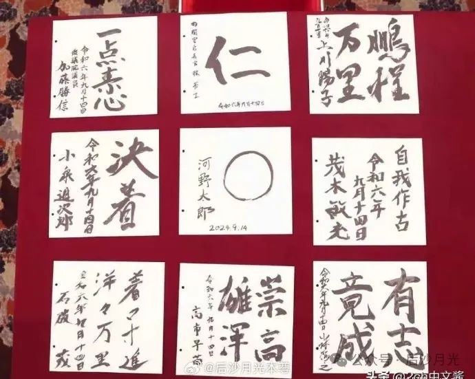 在日本多事之秋,石破茂当选自民党总裁! 在日本多事之秋,石破茂当选自民党总裁!