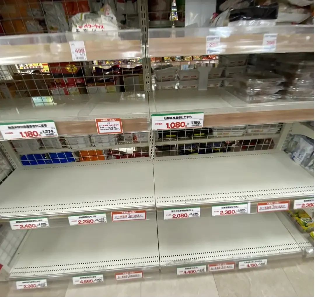 日本“米骚动”,米到哪里去了? 日本“米骚动”,米到哪里去了?