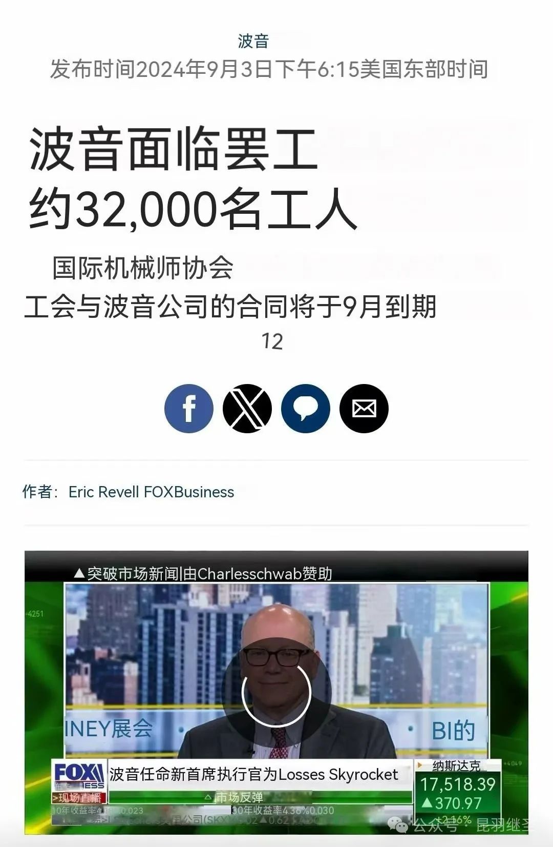 离胜利,仅剩一艘航母的距离 离胜利,仅剩一艘航母的距离