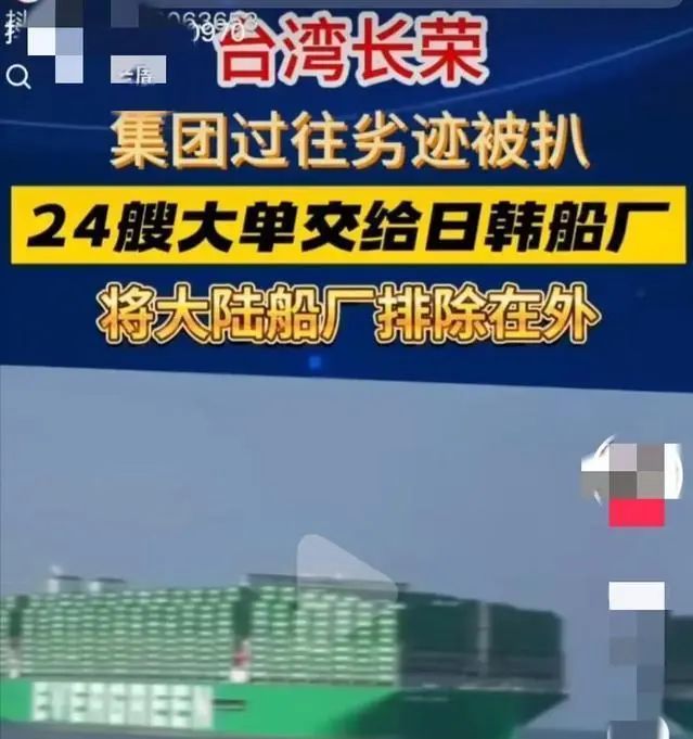 刚刚,航线停用,台湾长荣集团背刺祖国必须付出代价! 刚刚,航线停用,台湾长荣集团背刺祖国必须付出代价!