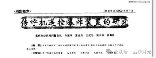 看了黎巴嫩,向雷蒙多大姐道个歉!是我想象力太匮乏了 看了黎巴嫩,向雷蒙多大姐道个歉!是我想象力太匮乏了
