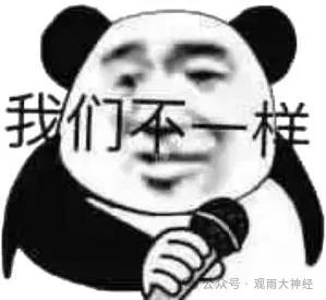 一个时代,很快就会结束! 一个时代,很快就会结束!