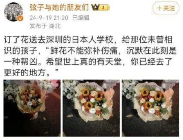 中国人的命也是命! 中国人的命也是命!