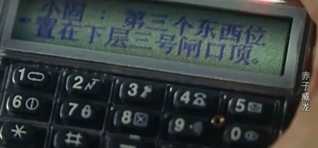 黎巴嫩传呼机爆炸事件背后的供应链战争 黎巴嫩传呼机爆炸事件背后的供应链战争