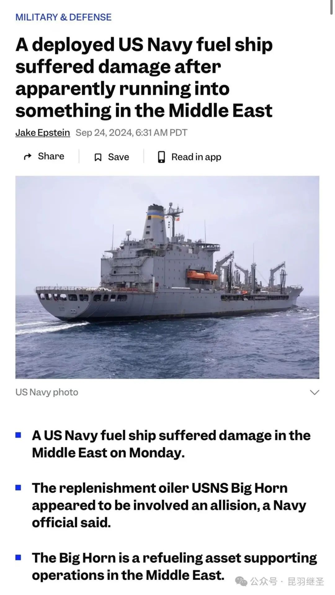 战报与分析:讲道理没用,那就亮剑吧 战报与分析:讲道理没用,那就亮剑吧