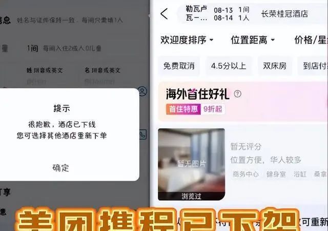 刚刚,航线停用,台湾长荣集团背刺祖国必须付出代价! 刚刚,航线停用,台湾长荣集团背刺祖国必须付出代价!