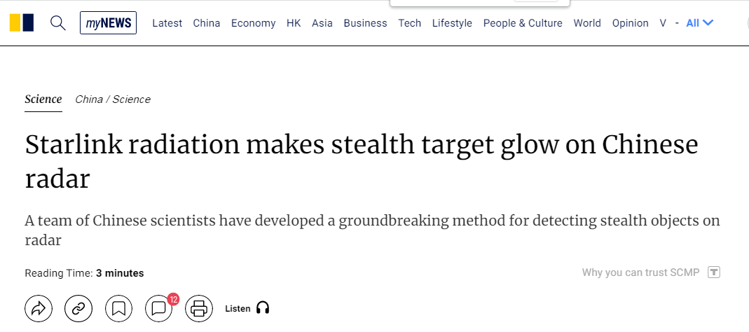 中国雷达用“星链”发现隐形战斗机!用美国“魔法”打破美军“神话”! 中国雷达用“星链”发现隐形战斗机!用美国“魔法”打破美军“神话”!