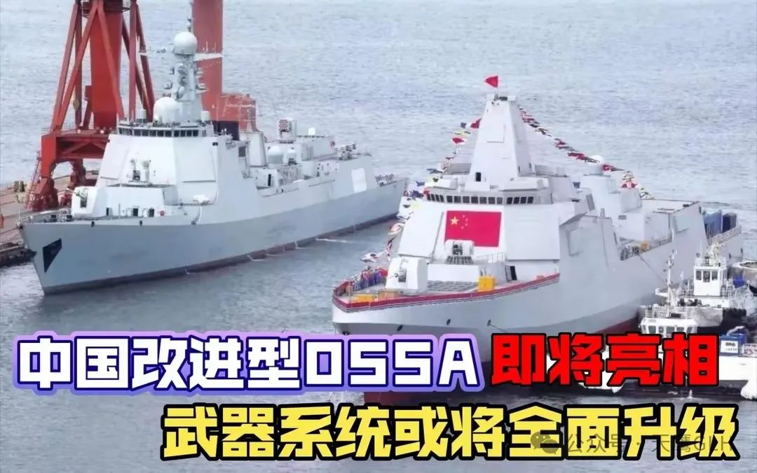 谁敢与中国海军对阵?当32艘055巡洋舰摆开阵势 西太的天平将失衡 谁敢与中国海军对阵?当32艘055巡洋舰摆开阵势 西太的天平将失衡