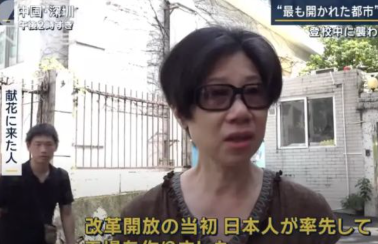 中国人的命也是命! 中国人的命也是命!