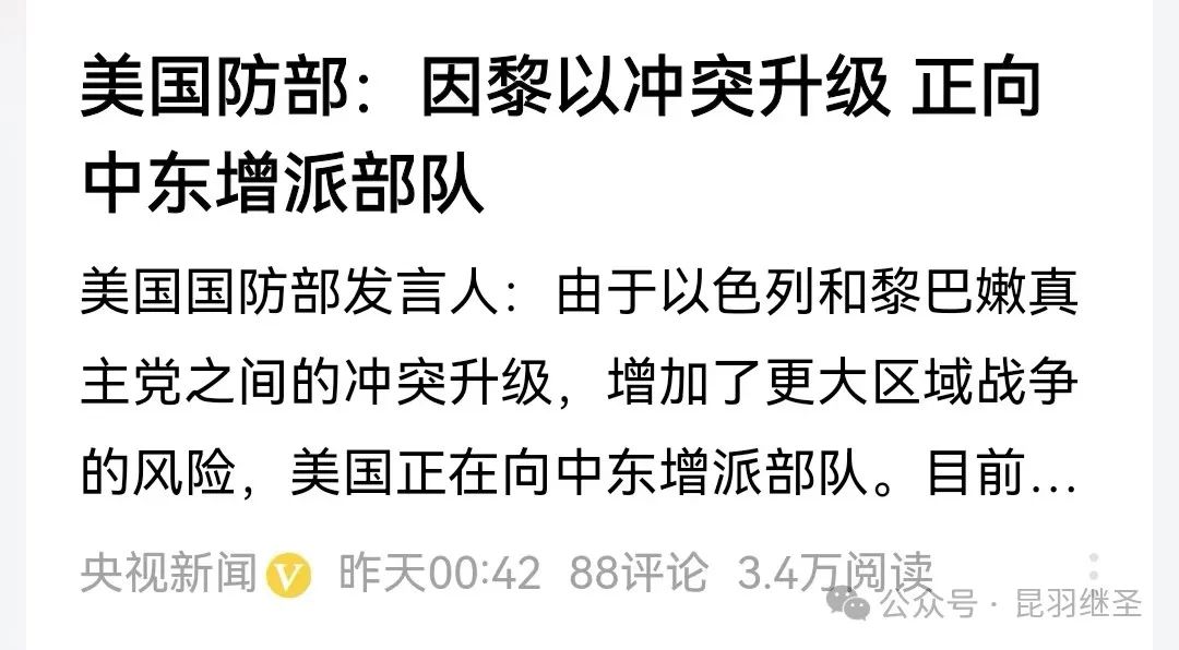 战报与分析:讲道理没用,那就亮剑吧 战报与分析:讲道理没用,那就亮剑吧