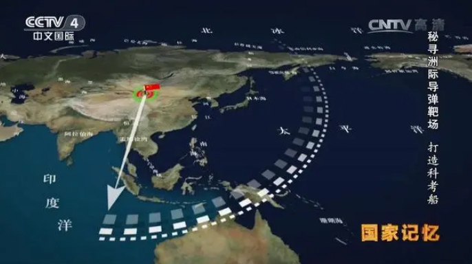 高清照片曝光:竟然不是东风-41!这次中国洲际导弹需要打捞弹头吗? 高清照片曝光:竟然不是东风-41!这次中国洲际导弹需要打捞弹头吗?