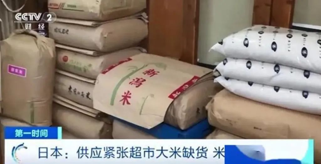 巴西联合美国卡日本人口粮,逼日本出去搞事 巴西联合美国卡日本人口粮,逼日本出去搞事