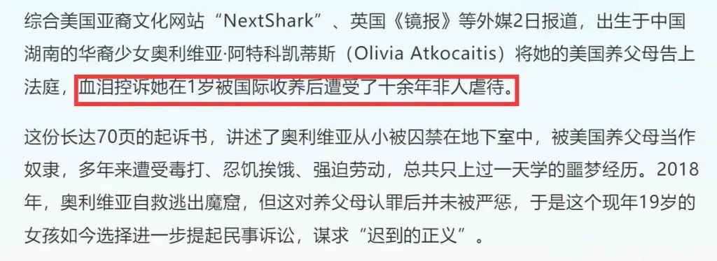 中国人的孩子自己养,是时代发展的进步 中国人的孩子自己养,是时代发展的进步