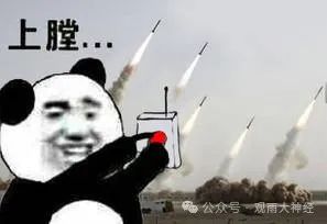 一个时代,很快就会结束! 一个时代,很快就会结束!