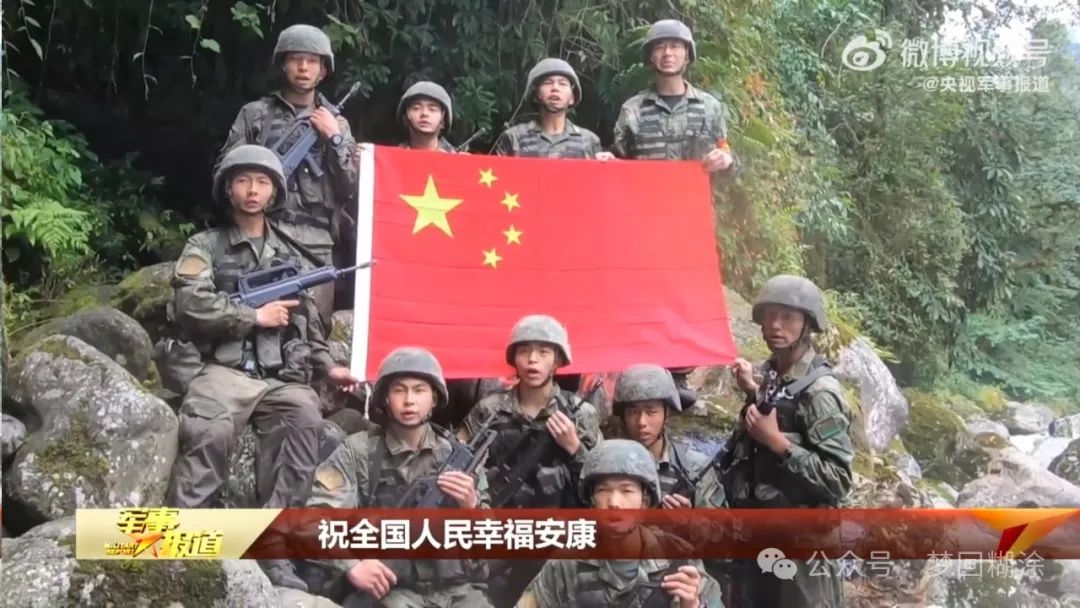 【印媒铺天盖地报道我军巡逻“印度”,这次是真的】 【印媒铺天盖地报道我军巡逻“印度”,这次是真的】