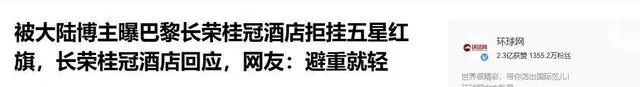 刚刚,航线停用,台湾长荣集团背刺祖国必须付出代价! 刚刚,航线停用,台湾长荣集团背刺祖国必须付出代价!