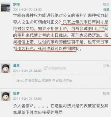 罗圣要否定辛亥革命? 罗圣要否定辛亥革命?