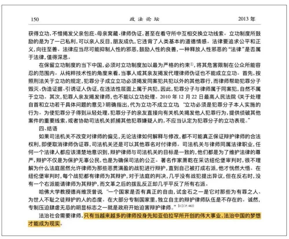 罗圣要否定辛亥革命? 罗圣要否定辛亥革命?