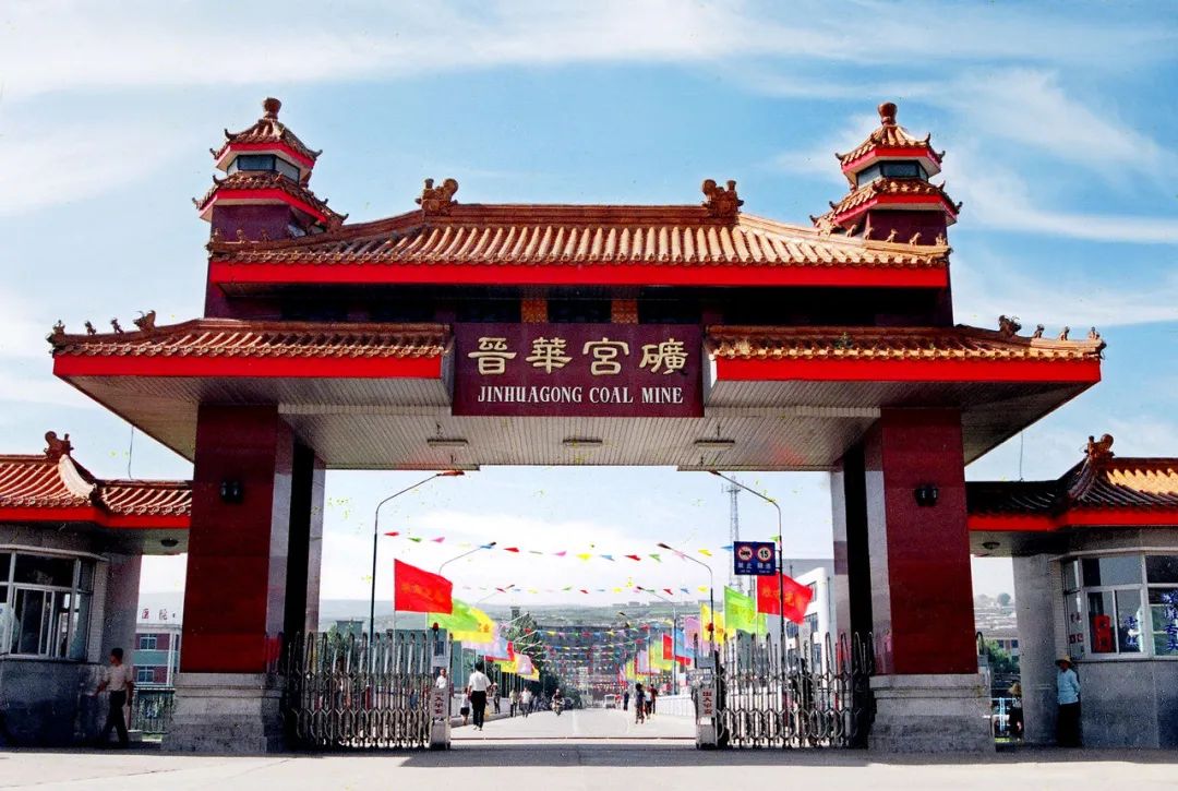 山西11元阴阳面条,黑的是人心 山西11元阴阳面条,黑的是人心