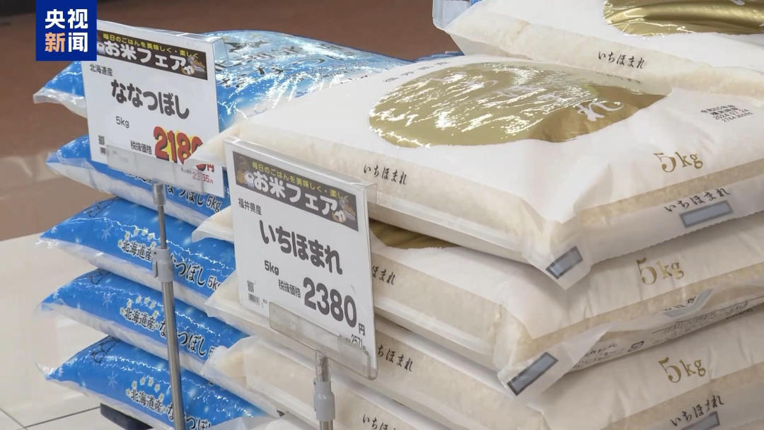 警告!日本米荒或引爆全球最血腥粮食战争! 警告!日本米荒或引爆全球最血腥粮食战争!