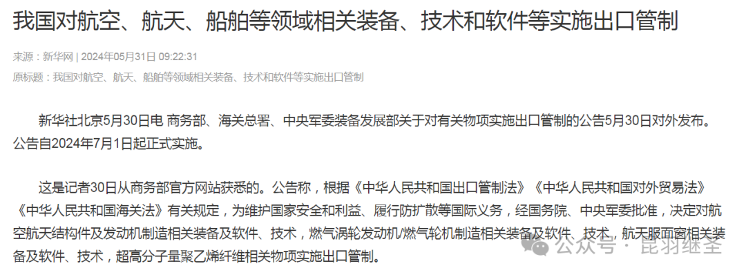 离胜利,仅剩一艘航母的距离 离胜利,仅剩一艘航母的距离