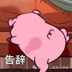 一个时代,很快就会结束! 一个时代,很快就会结束!
