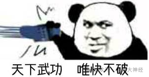 一个时代,很快就会结束! 一个时代,很快就会结束!