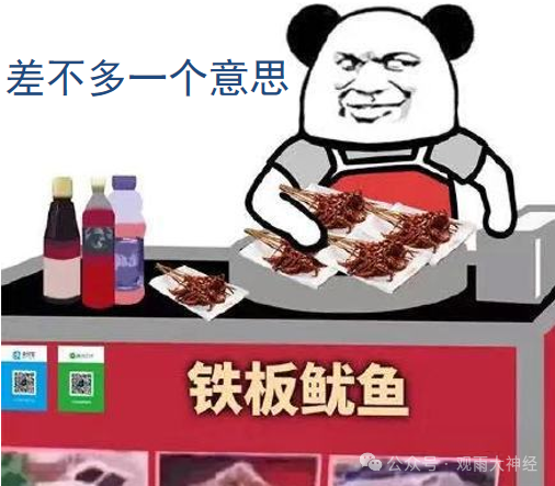 一个时代,很快就会结束! 一个时代,很快就会结束!