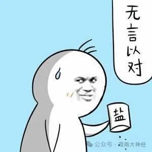 一个时代,很快就会结束! 一个时代,很快就会结束!