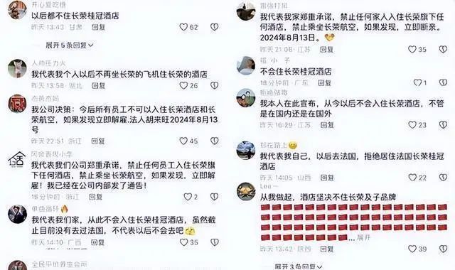 刚刚,航线停用,台湾长荣集团背刺祖国必须付出代价! 刚刚,航线停用,台湾长荣集团背刺祖国必须付出代价!