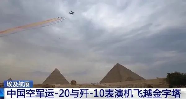 好消息:埃及要买中国歼10C战机,美国人承认将取代F16 好消息:埃及要买中国歼10C战机,美国人承认将取代F16