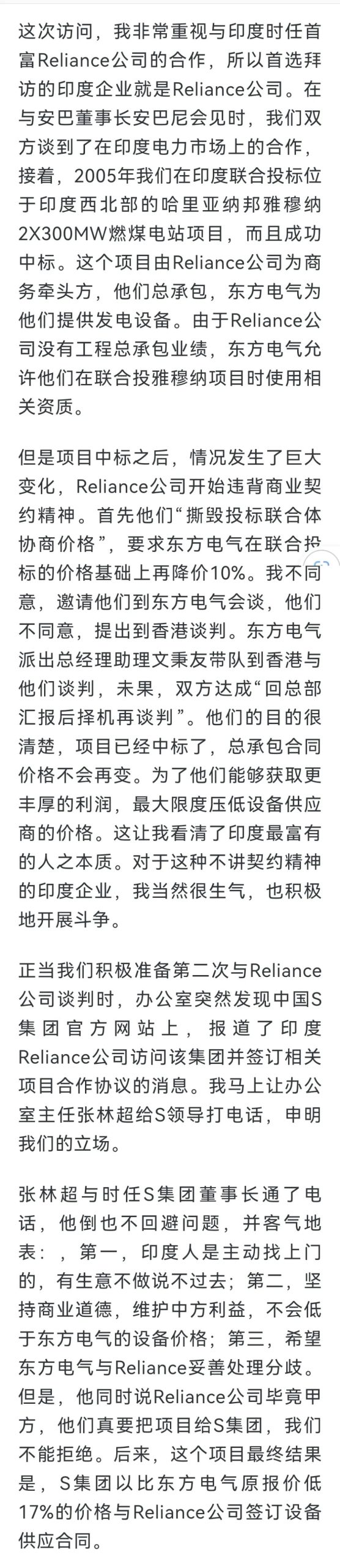 不要向印度输出工业能力--从重庆汽车工业的惊人变化想起的 不要向印度输出工业能力--从重庆汽车工业的惊人变化想起的