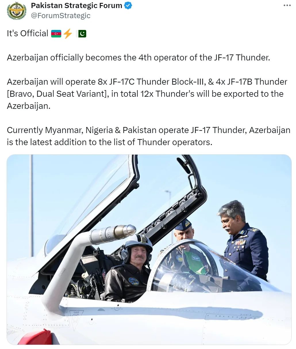 祝贺成飞，枭龙战机再下大单，第四个海外客户确认