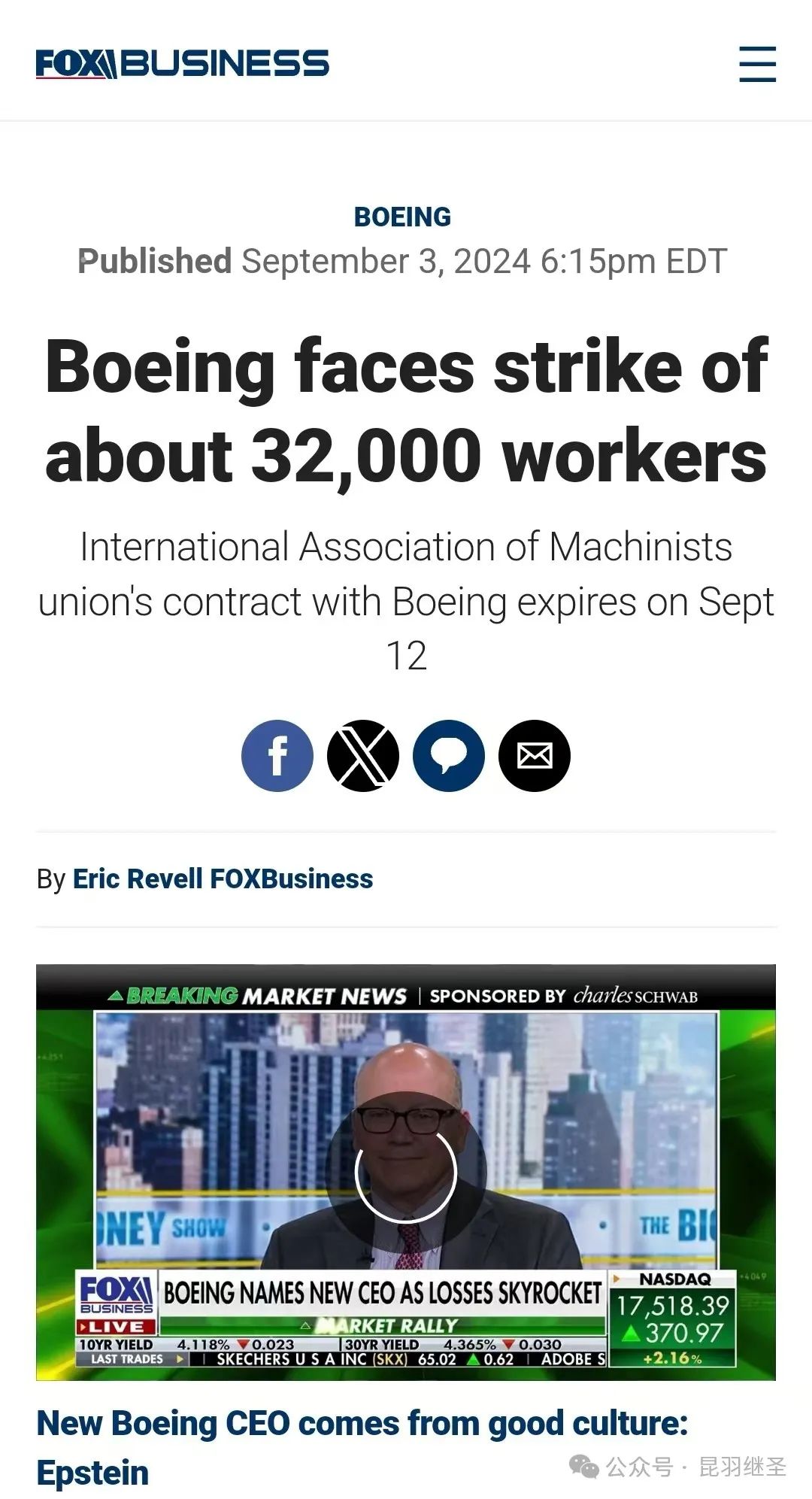 离胜利,仅剩一艘航母的距离 离胜利,仅剩一艘航母的距离