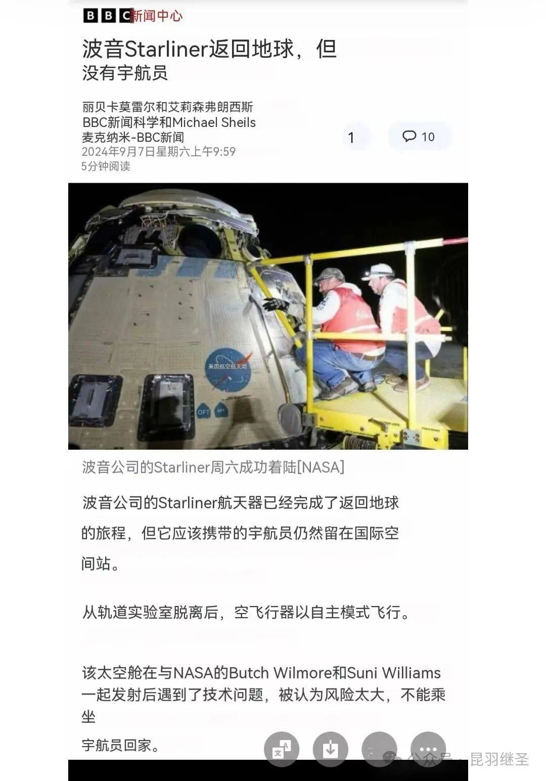 谎言帝国欺骗成性,却仍旧颓势难挡 谎言帝国欺骗成性,却仍旧颓势难挡