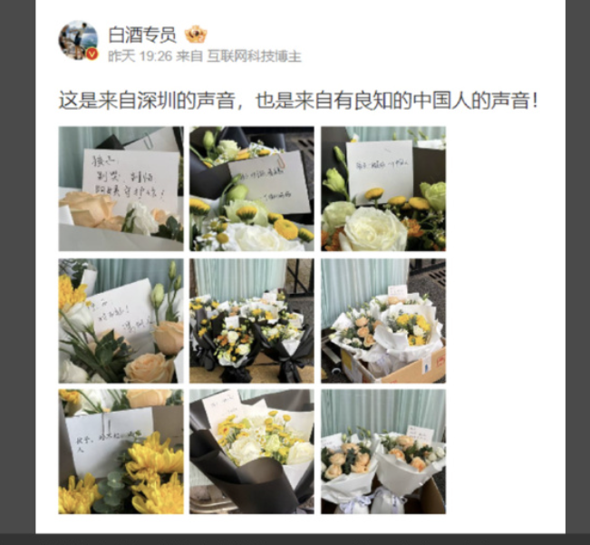 中国人的命也是命! 中国人的命也是命!