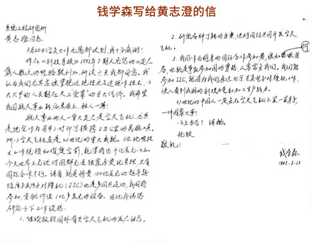 东风31AG是过去式,15马赫“洲际乘波弹”方案公开,打击距离夸张 东风31AG是过去式,15马赫“洲际乘波弹”方案公开,打击距离夸张