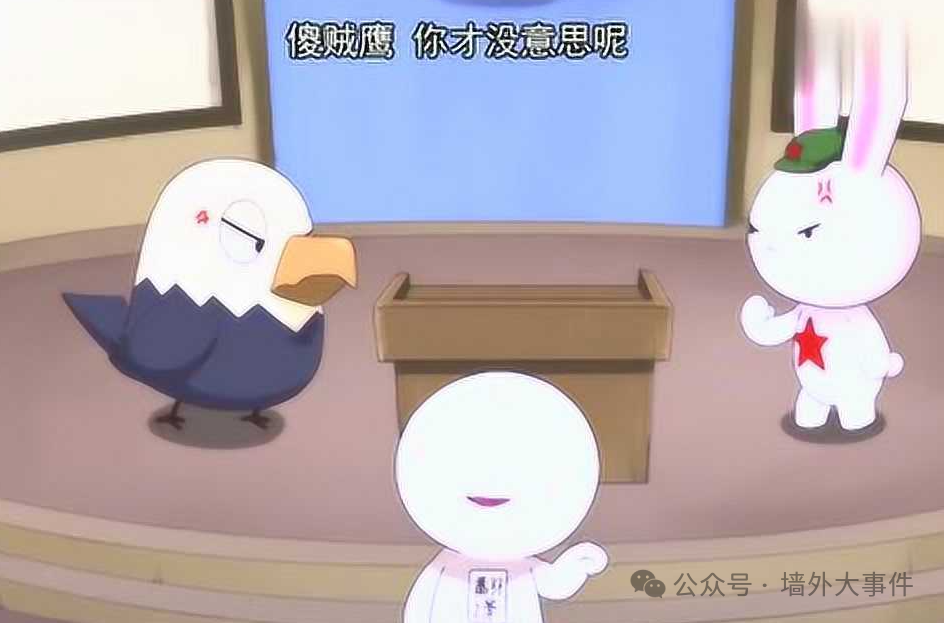 熊猫的布局（71）：白头鹰面临解体，却又对熊猫下暗招，垂死挣扎？